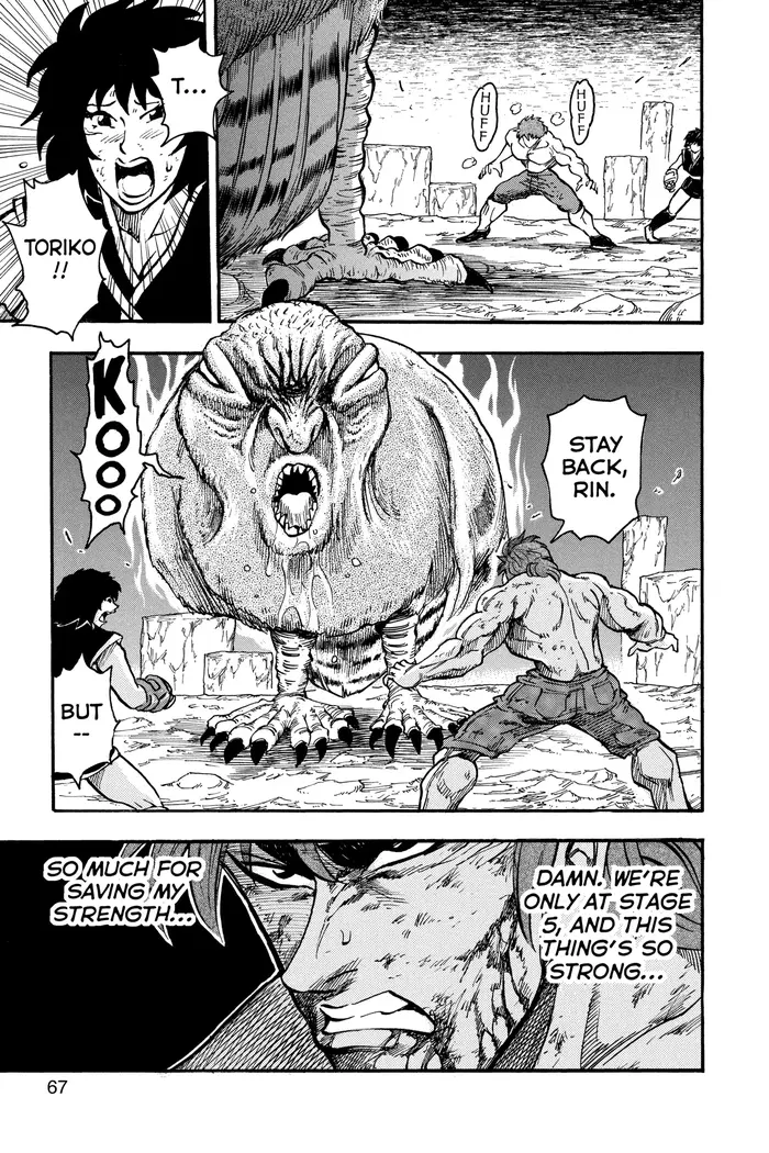 Toriko Chapter 37 image 18_optimized